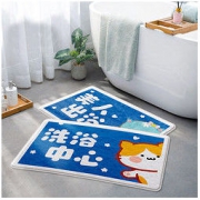 姗珊来迟 日式卡通浴室地垫 40*60cm