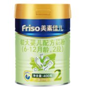 Friso 美素佳儿 较大婴儿配方奶粉 2段 400克 50元（需换购）
