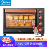 Midea 美的 T3-L326B 多功能电烤箱 35L