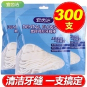 宜齿洁 经典牙线棒 2袋共300支