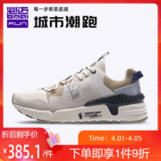 必迈 2020新款 Park7 兽痕v1 男女 时尚老爹鞋 缓震慢跑鞋
