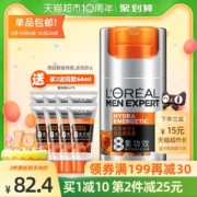 欧莱雅 男士劲能醒肤露 50ml