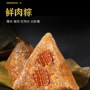 九岭夼 经典大肉粽 150g*3个