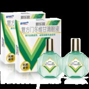 曼秀雷敦 新乐敦 复方门冬维甘滴眼液 13ml*2瓶 护眼抗疲劳