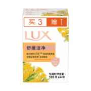 京东plus会员：LUX 力士 排浊除菌香皂舒缓洁净105g *4