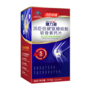 汤臣倍健 新升级 氨糖硫酸软骨素钙片 48粒/瓶