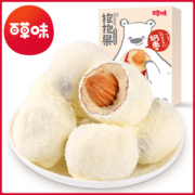 百草味 奶枣 红枣抱抱果128g*2