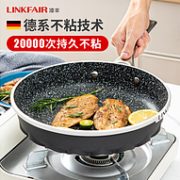 LINKFAIR 凌丰 不粘煎锅 麦饭石色 26cm