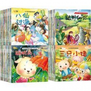 幼儿睡前启蒙故事 100册