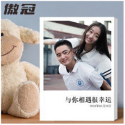傲冠 杂志相册 软壳封面覆膜12寸 24p（30-50图）