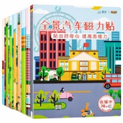 快抢！撕不烂反复贴贴纸宝宝磁力贴画书