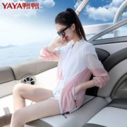轻薄舒适！鸭鸭 2021年夏季新款女式短款百搭防晒衣 多色
