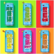 六个核桃 高考加油罐240ml*12