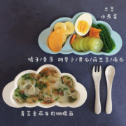 新低！抗菌环保竹纤维材质，全年龄适用：10 mois 宝宝云朵餐具套装