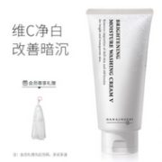 补水保湿：花印 维C美白洁面乳 150g