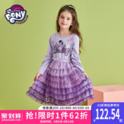 小马宝莉 女童 春装 洋气网纱公主裙