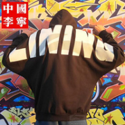 LI-NING 李宁 AWDQ362 男士连帽套头卫衣