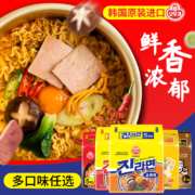 韩国四大拉面品牌之一，5袋 Ottogi不倒翁 金拉面 多口味任选
