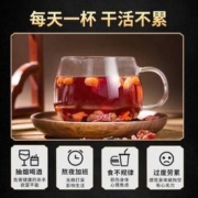 虎标 人参五宝茶 250g