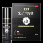 临床认证有效 蔓迪 米诺地尔酊溶液 防脱生发喷剂 30ml