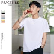 纯色百搭！ PEACEBIRD MEN 太平鸟 BWDAB2132 中性款短袖T恤 69元包邮（需用券）