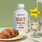 0糖低脂高纤维！280mlx15瓶 OATOAT 燕麦饮无添加糖植物奶茶