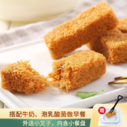 简单原料无添加，酥脆高营养：100gx3袋 创味工坊 一品蛋酥