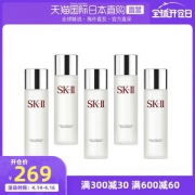 日本直邮 SKII 清莹露 神仙水搭档控油祛痘 30ml*5支旅行装