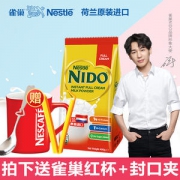 临期清仓 雀巢 NIDO 全脂高钙奶粉 400g*2袋
