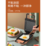米小白 YF-518X 家用华夫饼早餐机