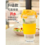 Glasslock 三光云彩 牛奶刻度摇摇杯 450ml
