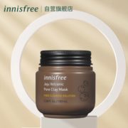 控油保湿！innisfree 悦诗风吟 火山岩泥毛孔清洁面膜 100ml 40元包邮（需买3件，共120元）