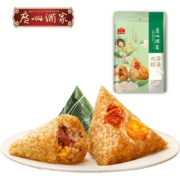 广州酒家 蛋黄肉粽 鲜肉粽100g*2只食品真空装*2