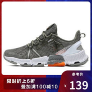 361度 572023306 男款朔溪鞋