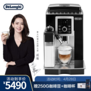 1日预售：Delonghi 德龙 ECAM23.260.SB 全自动咖啡机