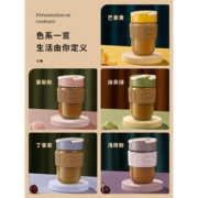 物生物 咖啡杯玻璃杯带盖吸管茶杯