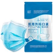 三层防护！超亚 一次性医用外科口罩 50只装