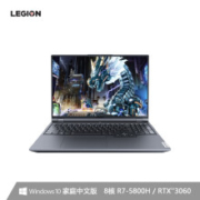 23日0点： Lenovo 联想 拯救者 R9000P 2021款 16英寸游戏本（R7-5800H、16GB、512GB、RTX3060、2.5k、165Hz、100%sRGB）