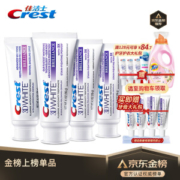Crest 佳洁士 热感美白牙膏家庭超值装116g*4支（买2套赠OB小牙膏40g1支+洗衣液600g+锁白20g*3）