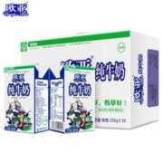 奶香浓郁！Europe-Asia 欧亚 高原全脂纯牛奶 250g*24盒