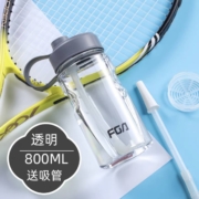 聚划算百亿补贴：Fuguang 富光 大容量塑料太空杯 800ml