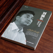 《刘强东：人到绝境是重生》