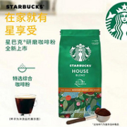 Starbucks 星巴克 House Blend 特选综合研磨咖啡粉 200gx6袋