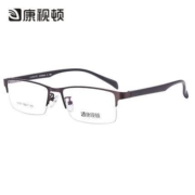 康视顿 合金 TR90眼镜框 （赠1.67防蓝光镜片）