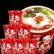 叫小花 私房牛肉面 136g*3桶