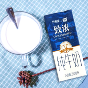 聚划算百亿补贴：新希望 琴牌致浓盒装纯牛奶 250ml*10盒