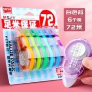 M&G 晨光 大容量实惠装修正带 12m*6支 10.8元包邮（需用券）