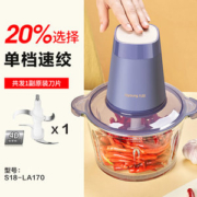 九阳 绞肉机 搅拌料理机 2L大容量