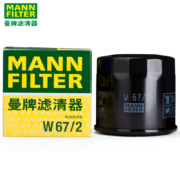 24日0点：MANNFILTER 曼牌滤清器 机油滤清器