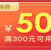 限时限量抢神券！京东自营 百万图书钜惠